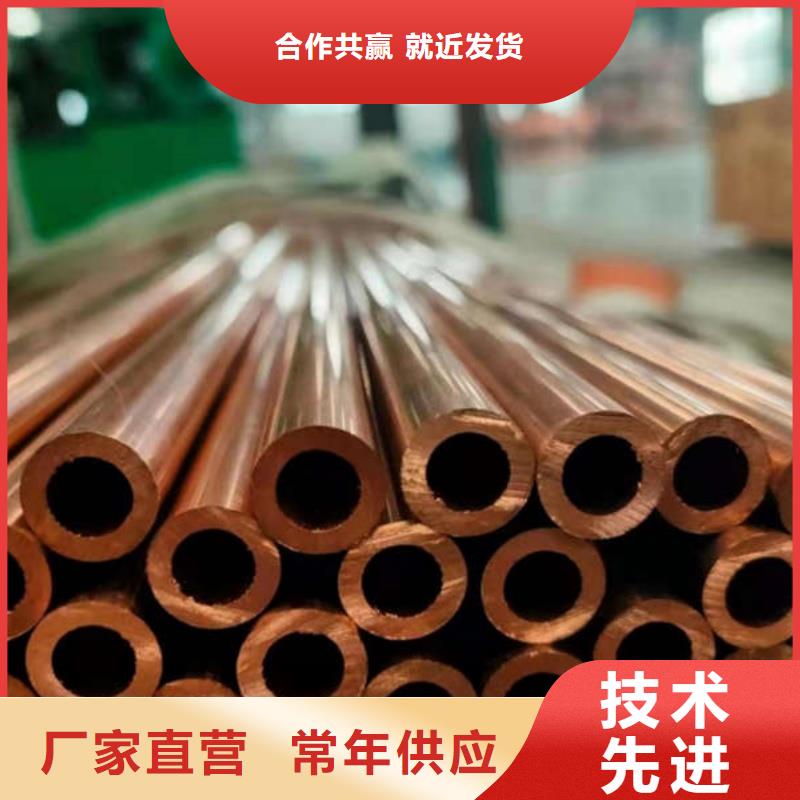 紫铜管好品质经得住考验