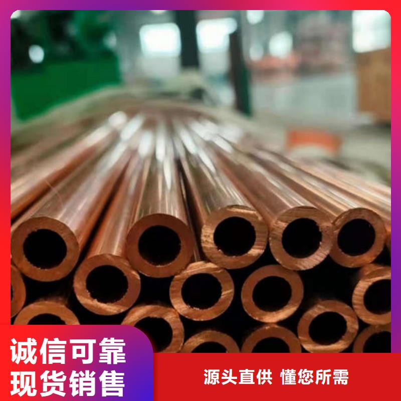 紫铜管批发价格