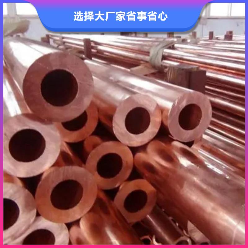 制冷紫铜管【修饰词