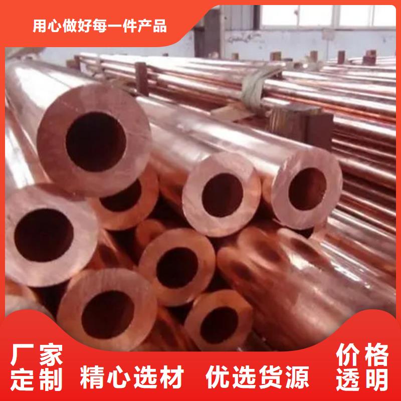 紫铜管订制批发