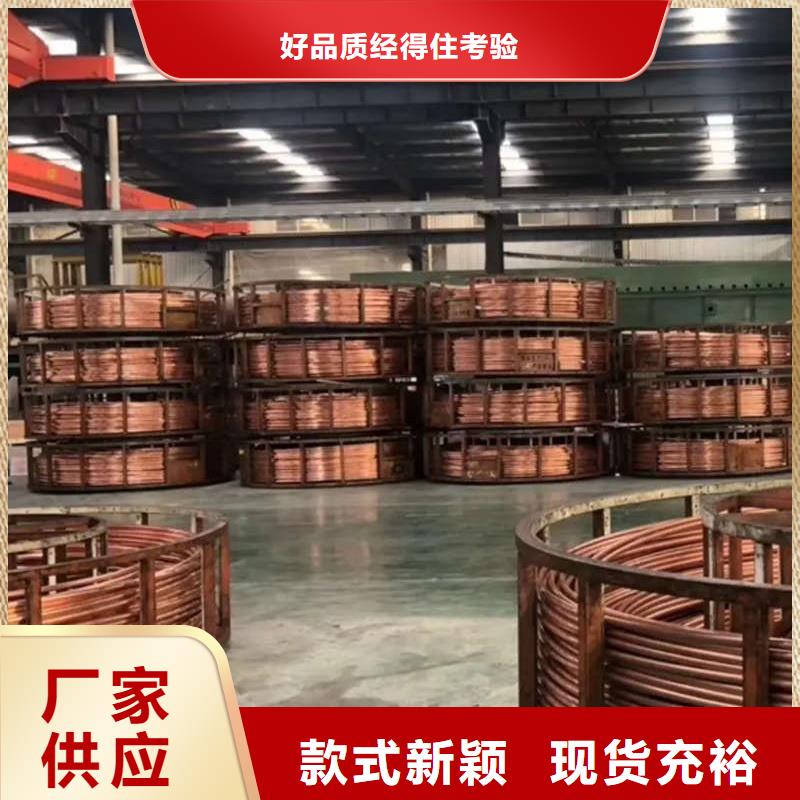 TP2紫铜管【修饰词