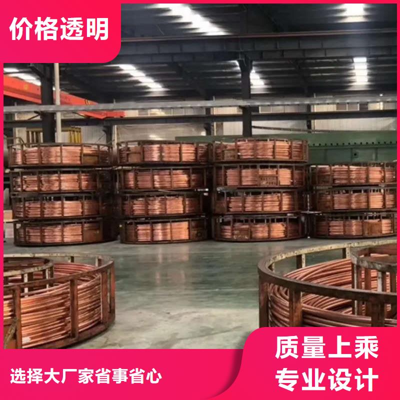 紫铜管盘管【修饰词