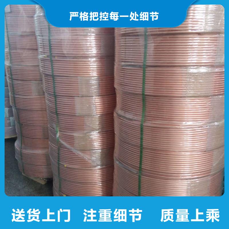 紫铜管订制批发
