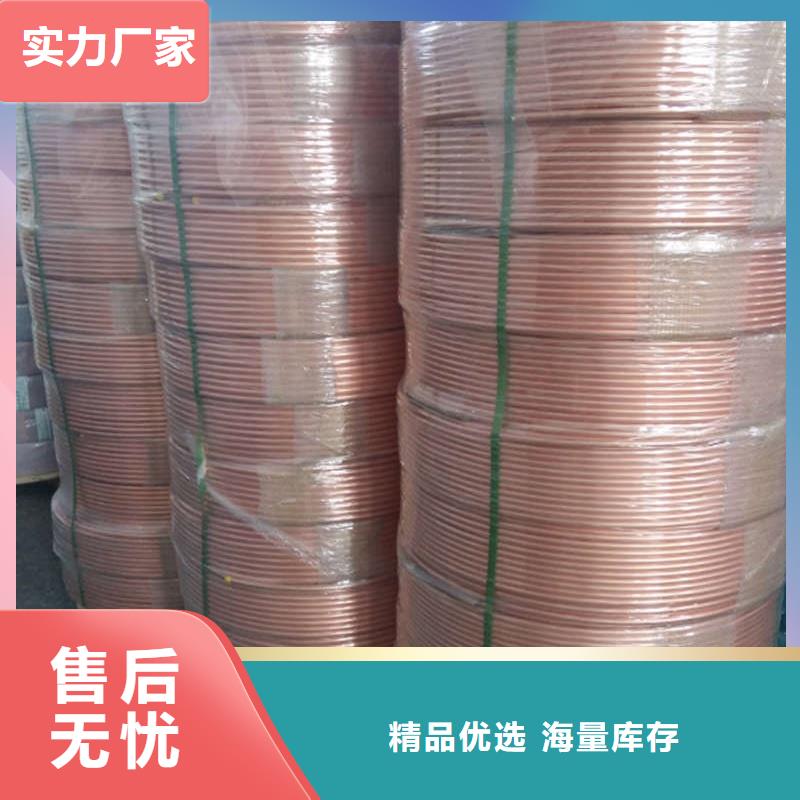TP2紫铜管【修饰词
