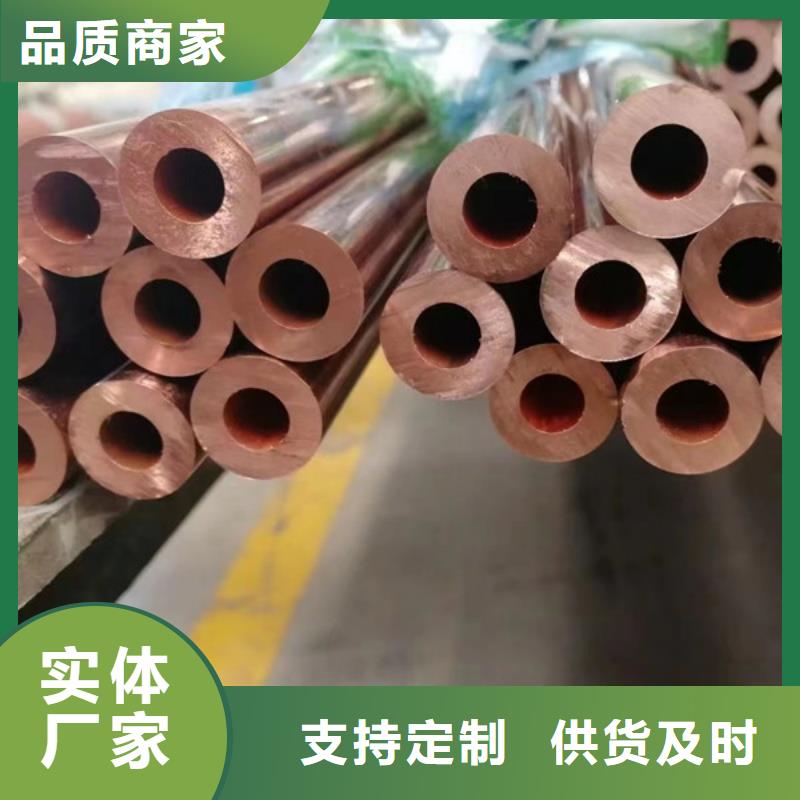 紫铜管盘管【修饰词