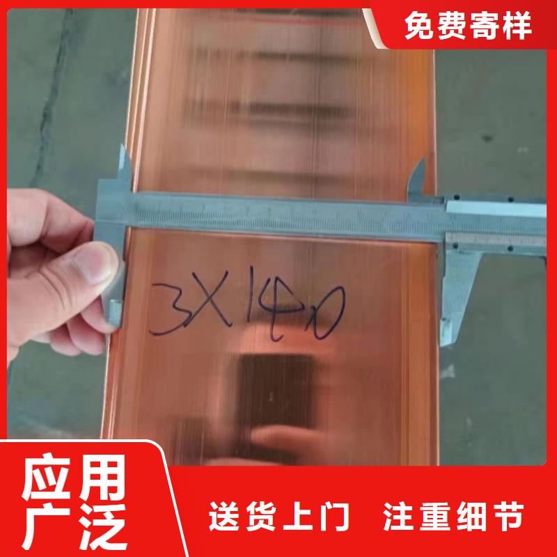 紫铜排实力优品