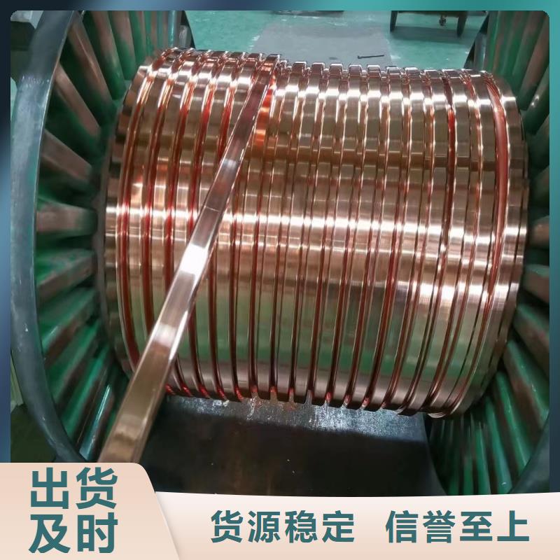 紫铜排资质认证