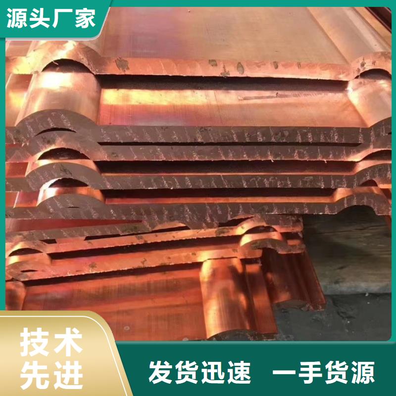 紫铜排质量不佳尽管来找我