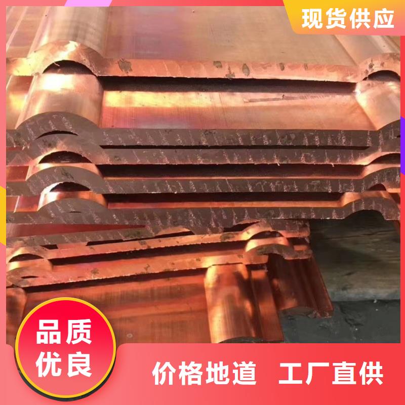 紫铜排用心细节