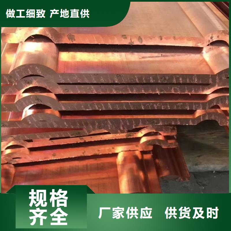 紫铜排严选用料
