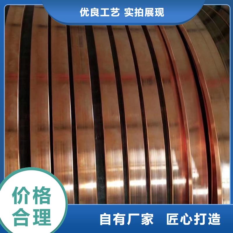 紫铜排支持定制