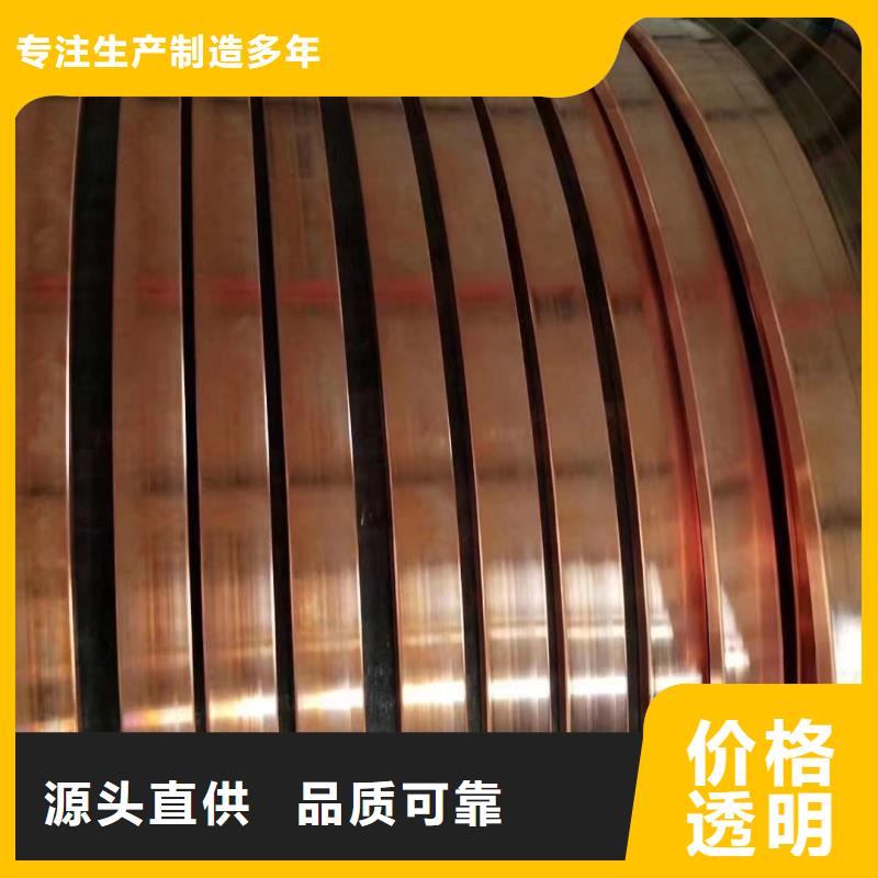 紫铜排注重细节