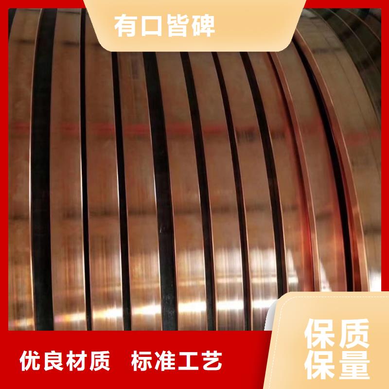 紫铜排严选用料