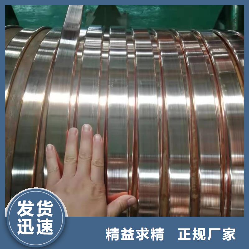 紫铜排一手货源源头厂家