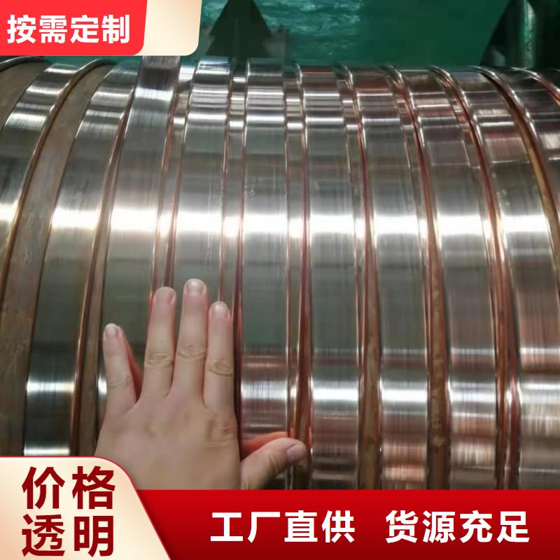 紫铜排应用广泛