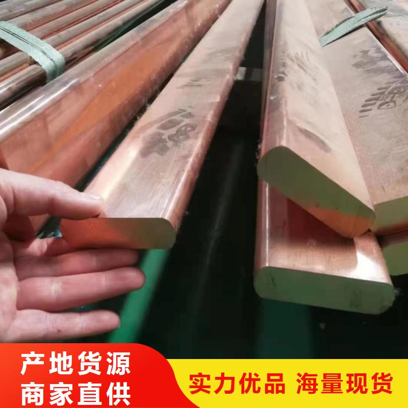 紫铜排注重细节