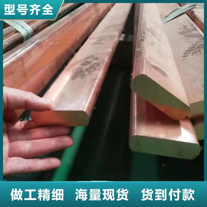 紫铜排实力优品