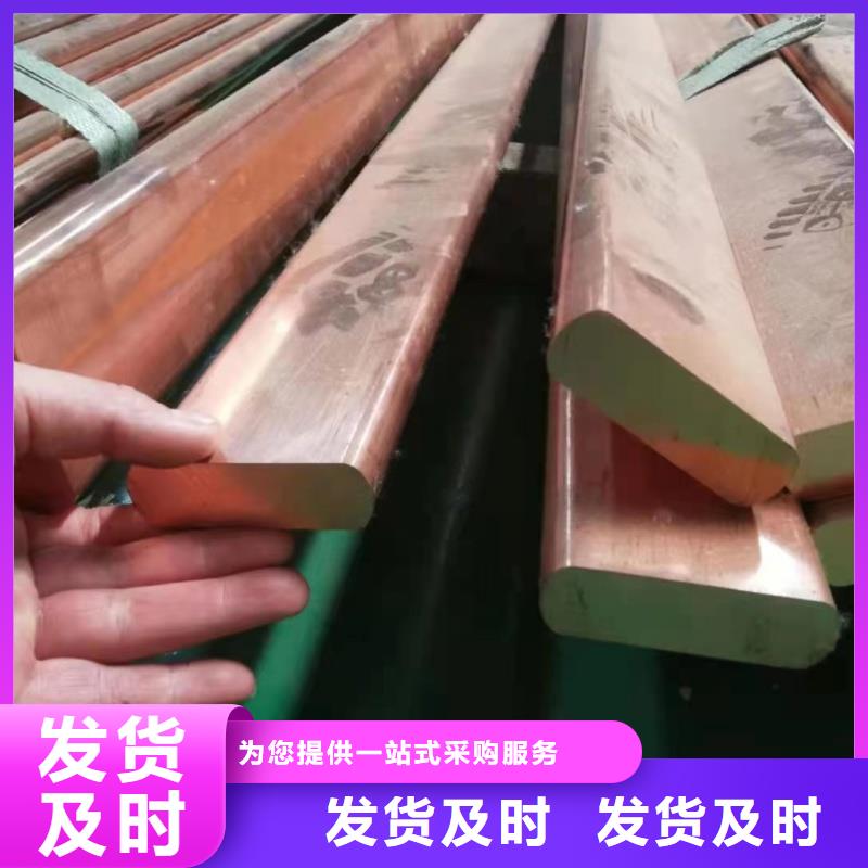 紫铜排严选用料