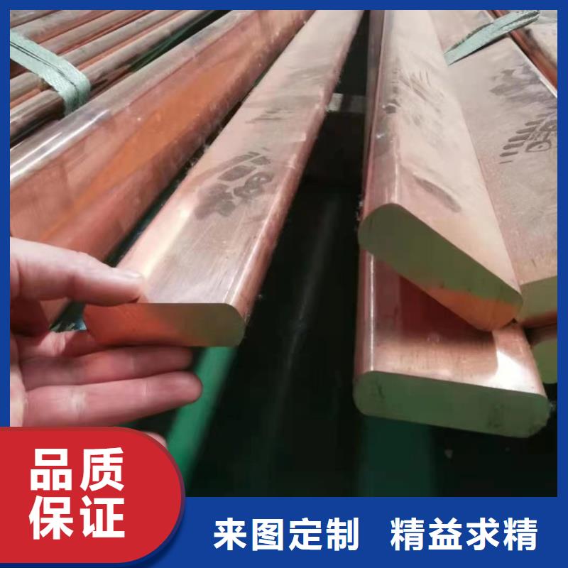 紫铜排实体厂家支持定制