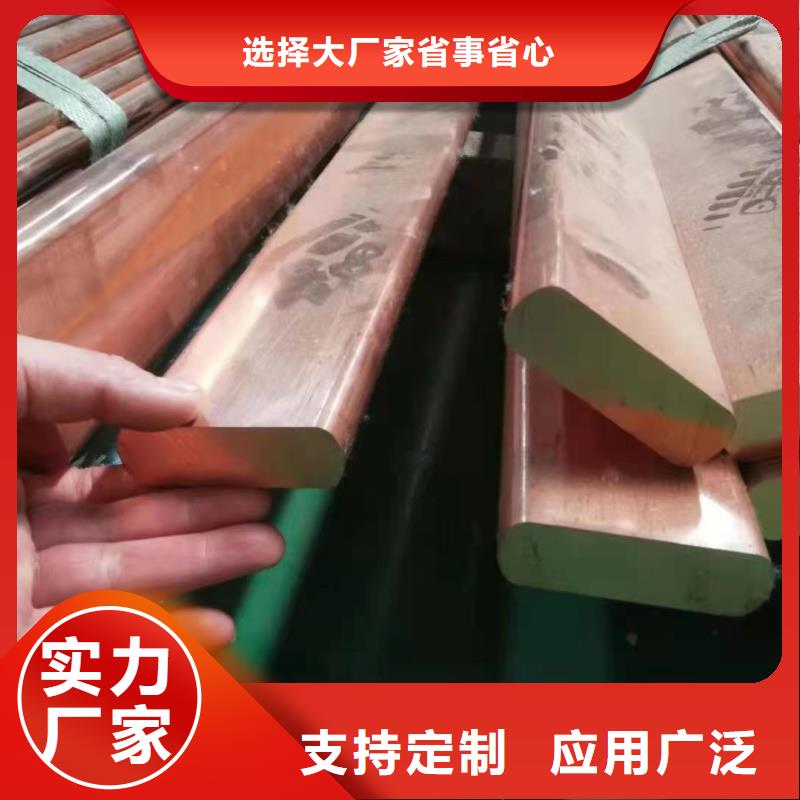 紫铜排厂家品控严格