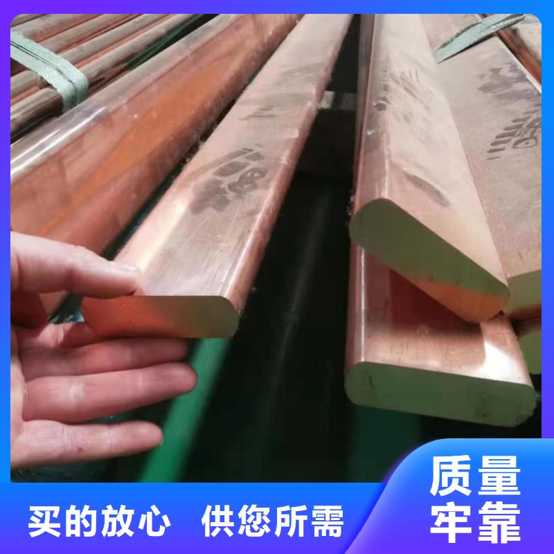 紫铜排注重细节