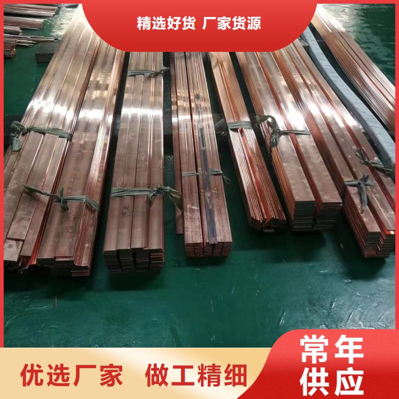 紫铜排实体厂家支持定制