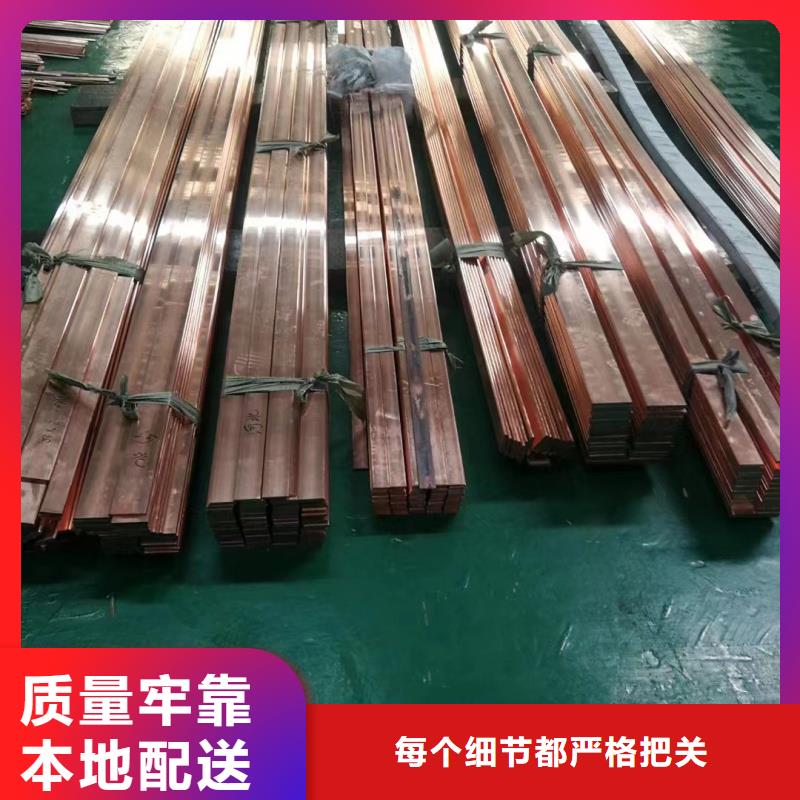 紫铜排实体厂家支持定制