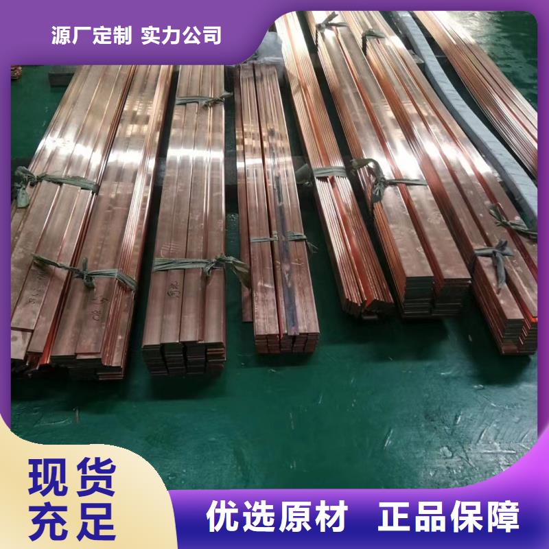 紫铜排丰富的行业经验