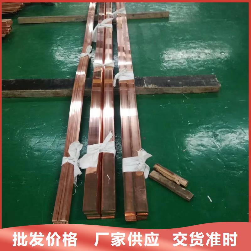 紫铜排丰富的行业经验