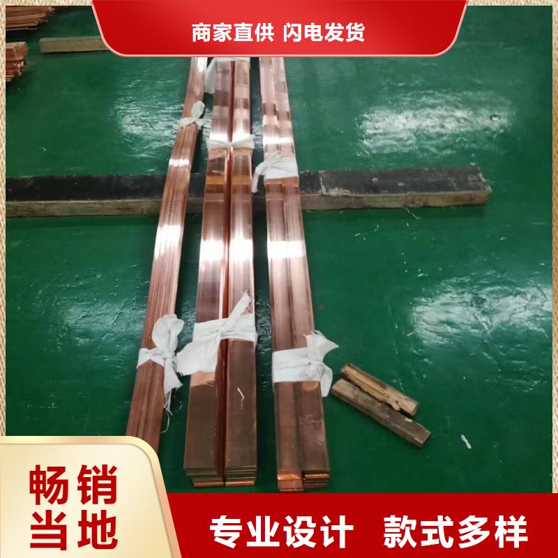 紫铜排注重细节