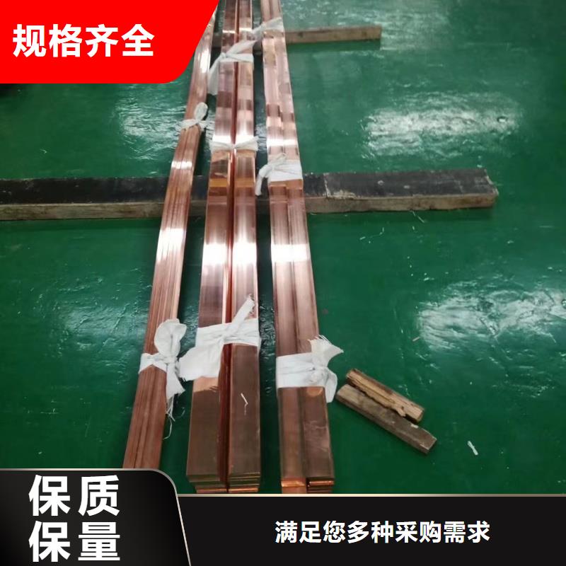 紫铜排随心所欲定制