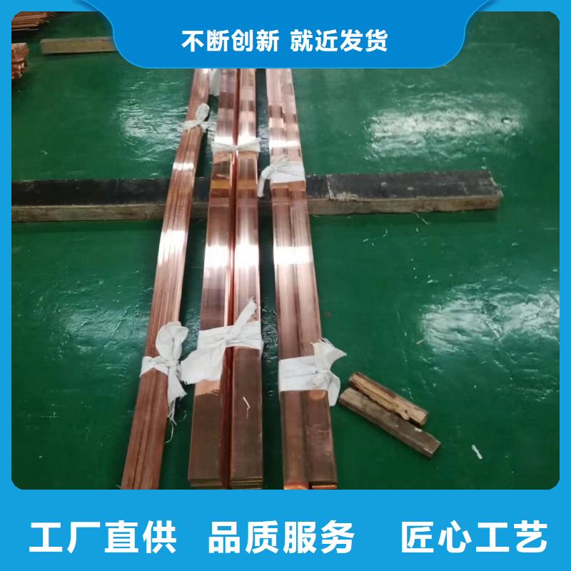紫铜排随到随提