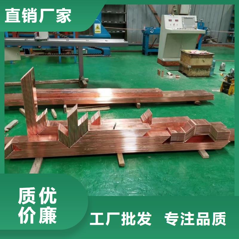 紫铜排品质保证