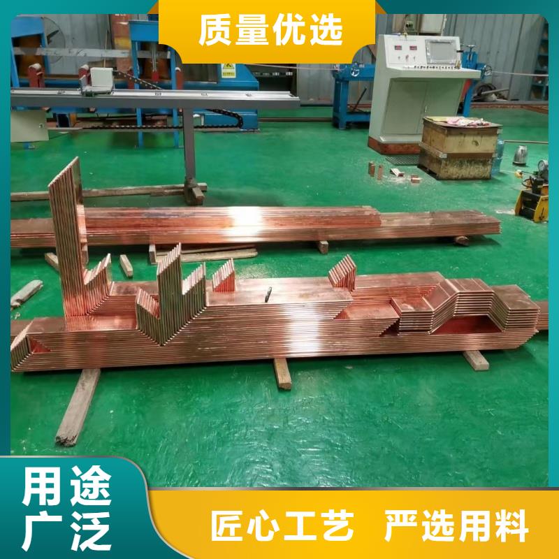 紫铜排实体厂家支持定制