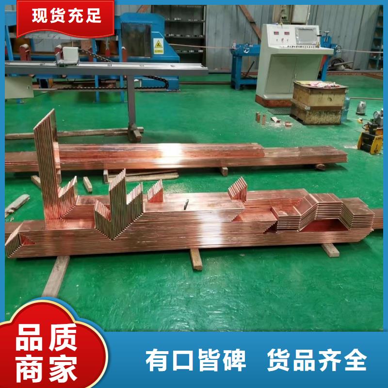 紫铜排品质服务诚信为本
