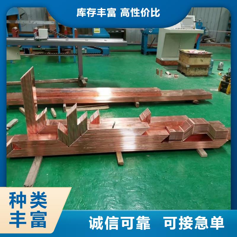 紫铜排丰富的行业经验