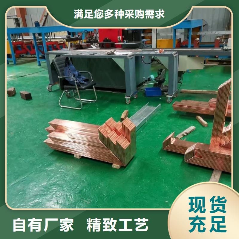 紫铜排丰富的行业经验