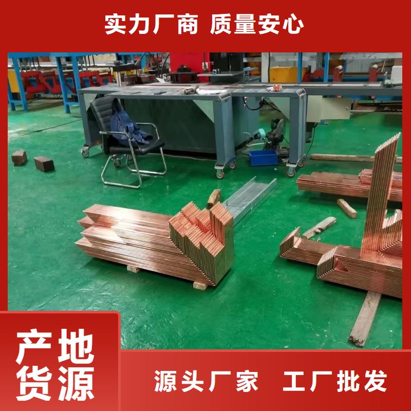 紫铜排注重细节
