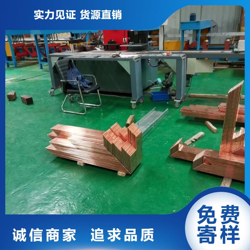 紫铜排实体厂家支持定制