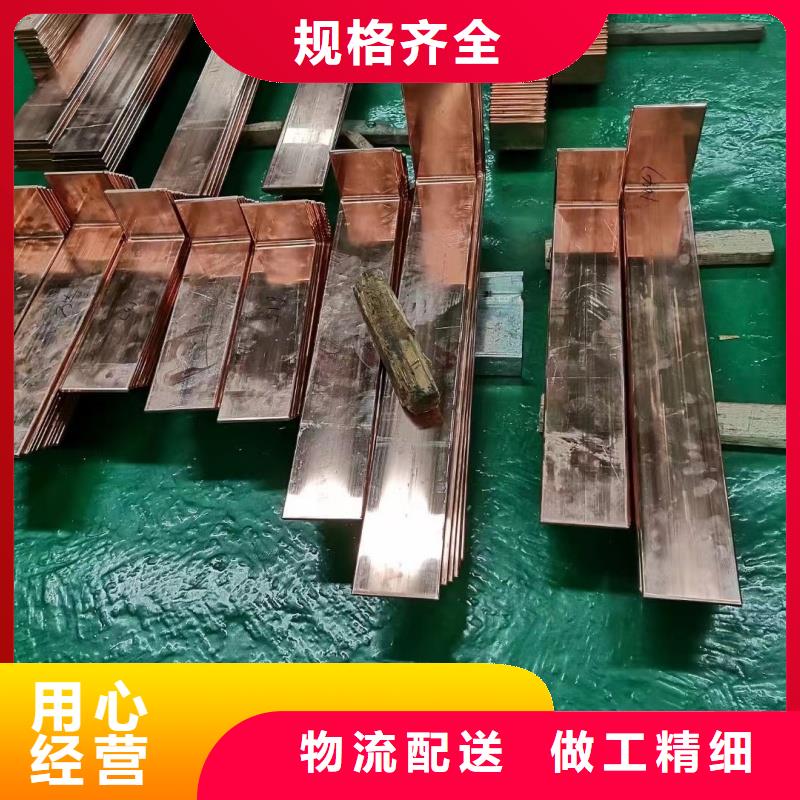 紫铜排注重细节