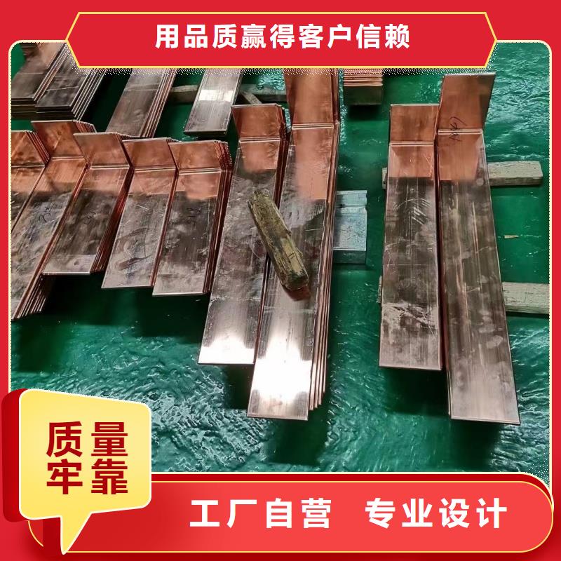 紫铜排严格把控每一处细节