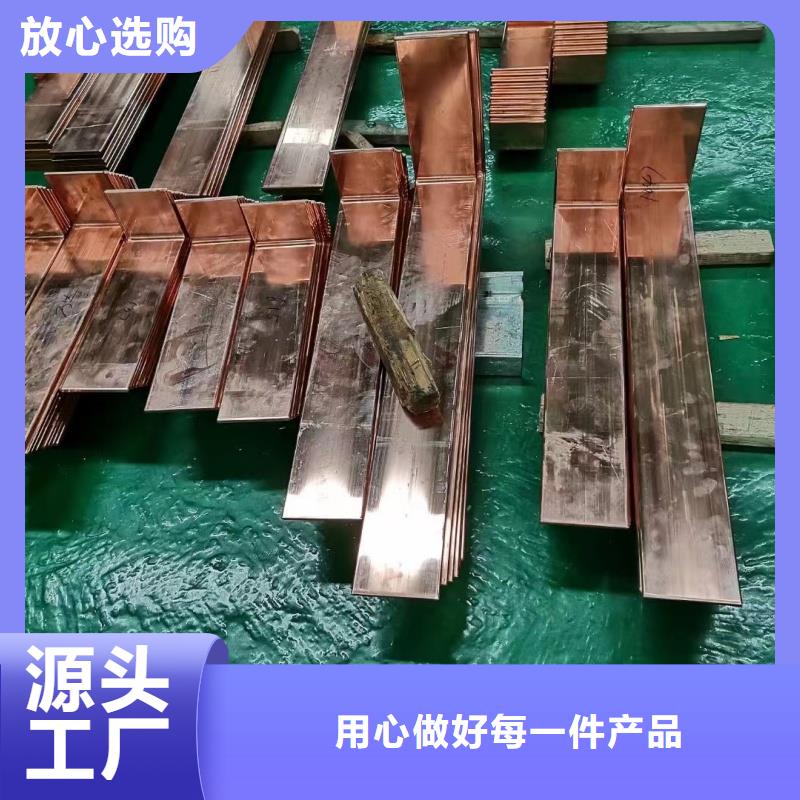 紫铜排物流配送