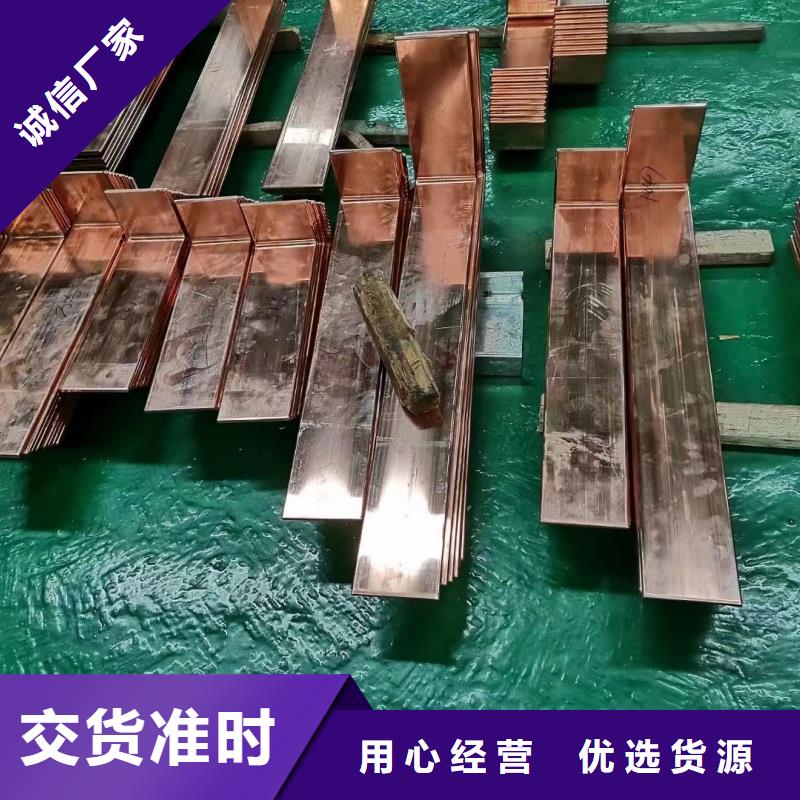 紫铜排物流配送
