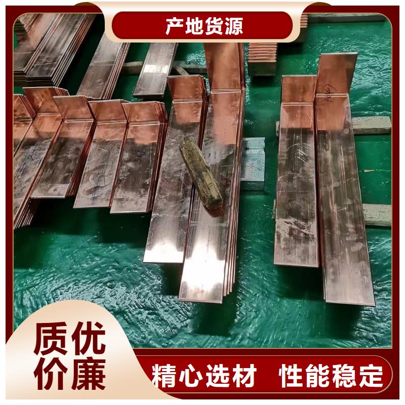 紫铜排贴心服务