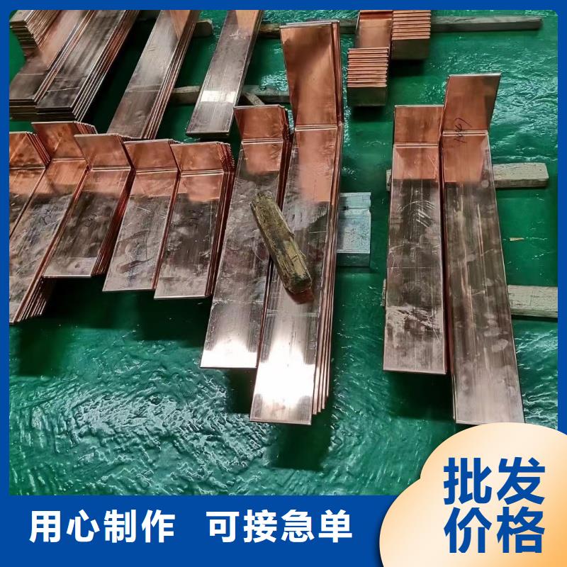 紫铜排随心所欲定制