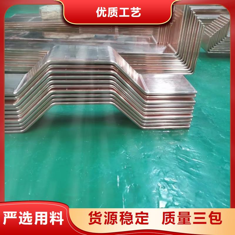 紫铜排注重细节