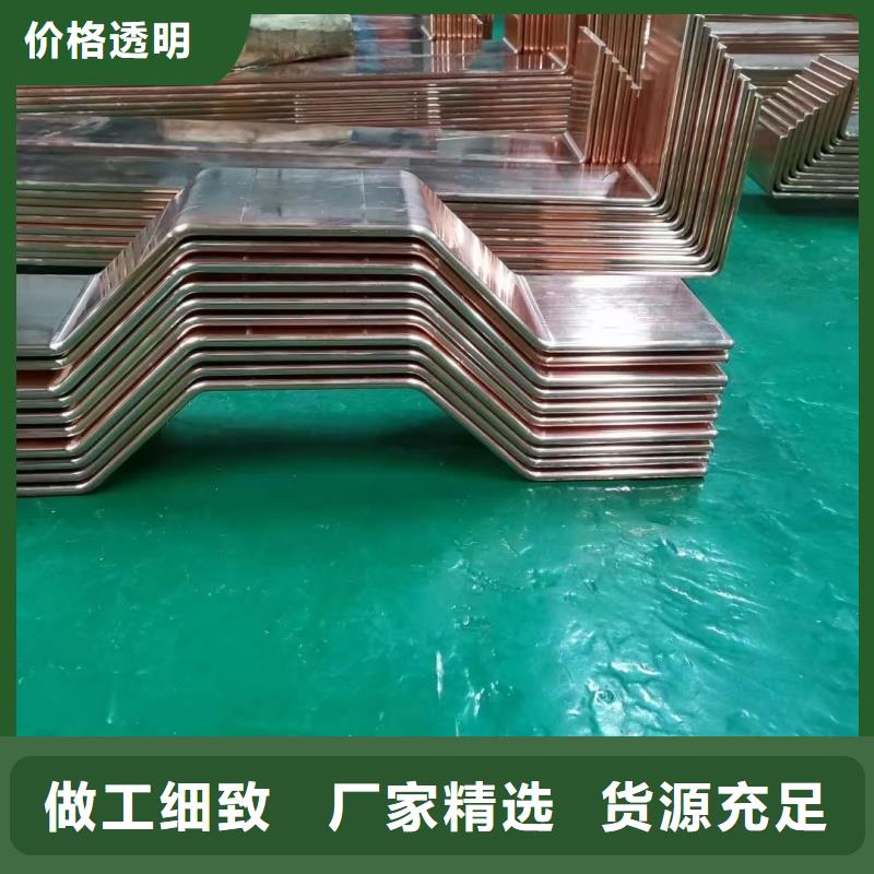 紫铜排实体厂家支持定制
