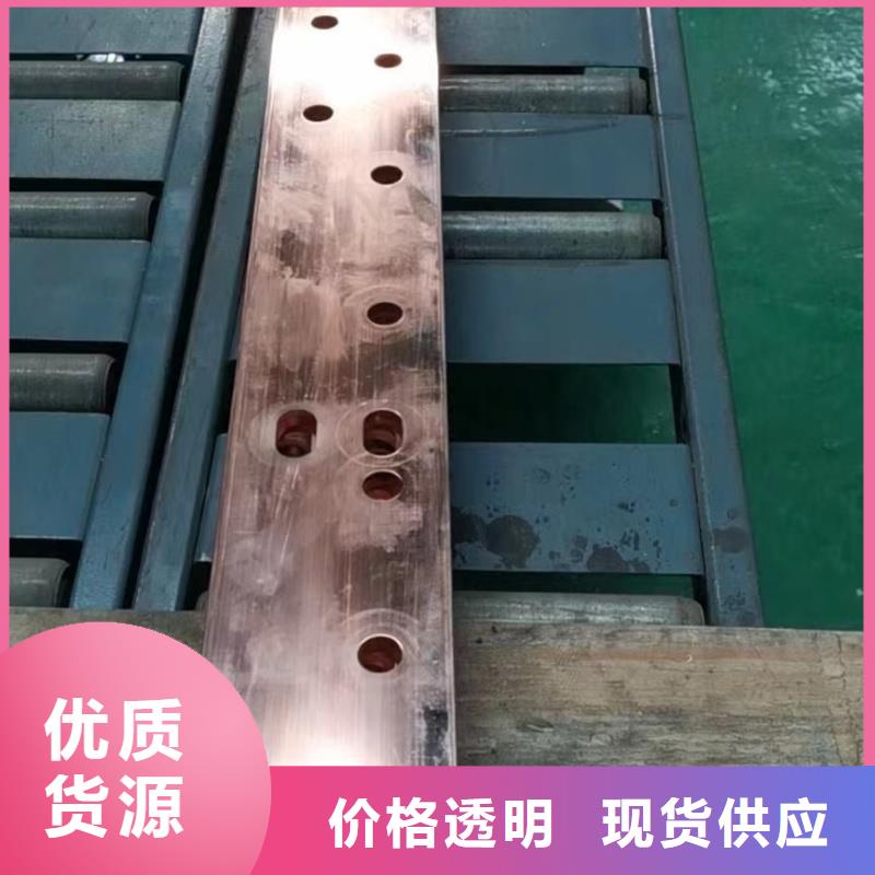 紫铜排品质保证
