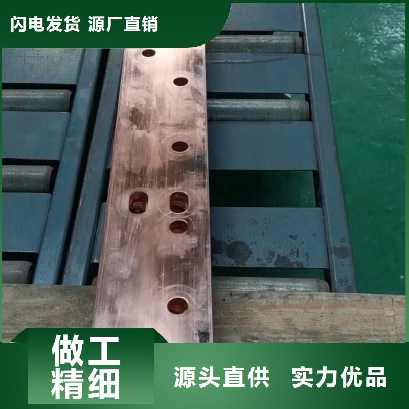 紫铜排注重细节
