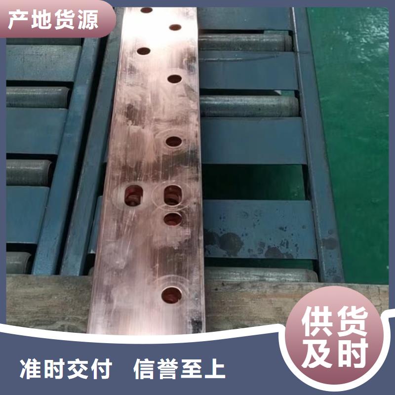 紫铜排丰富的行业经验